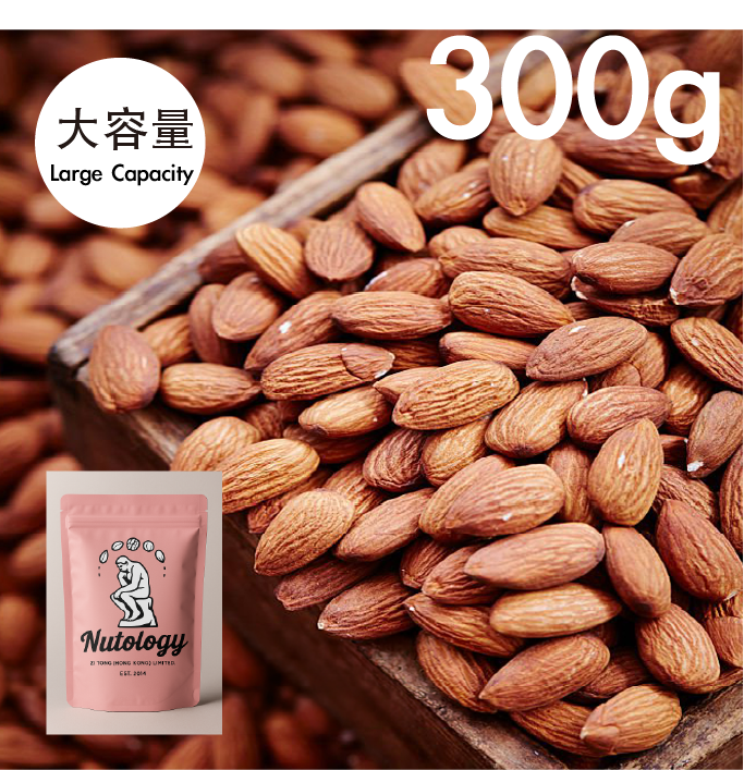 Australian dry-roasted unsalted almonds 300g — EAT REAL NUTS