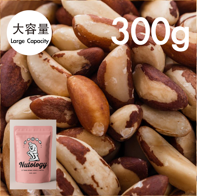 Organic Amazon Brazil Nuts 300g