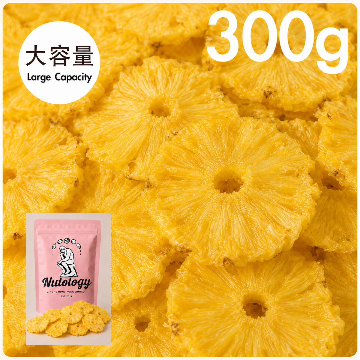 Thai Baby Pineapple Dried 300g