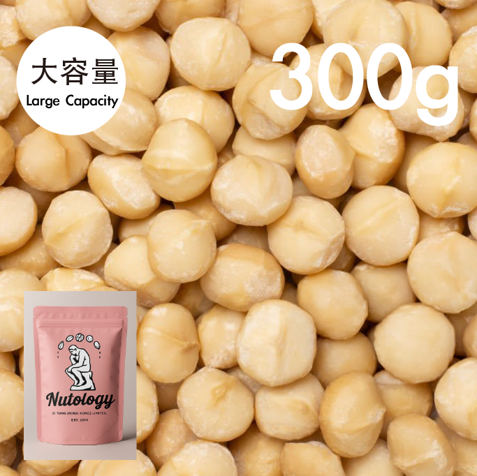 Australian Style 0 unsalted macadamia nuts 300g — EAT REAL NUTS
