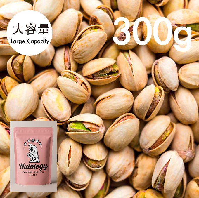 Australian roasted unsalted pistachios 300g — EAT REAL NUTS